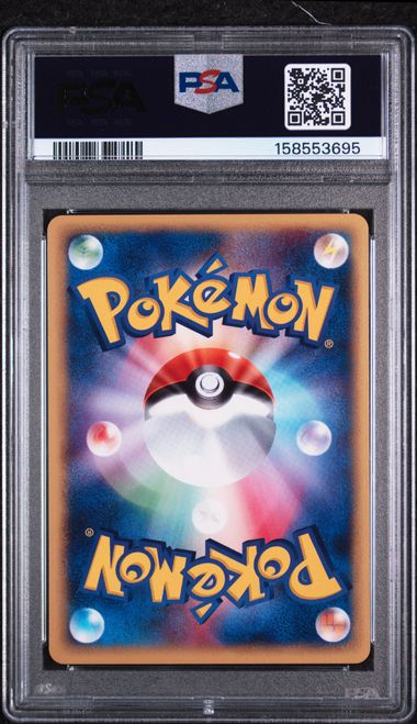 PSA 9 CYNDAQUIL E-STARTER DECK 1ST ED JP