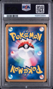 PSA 9 ODDISH EXPEDITION 1ST ED JP