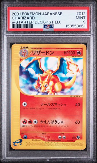 PSA 9 JAPANESE CHARIZARD E-STARTER DECK-1ST ED.