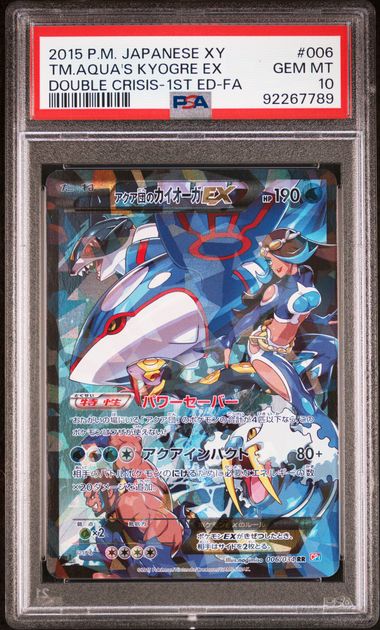 PSA 10 TEAM AQUA'S KYOGRE EX DOUBLE CRISIS 1ST ED FA JPN
