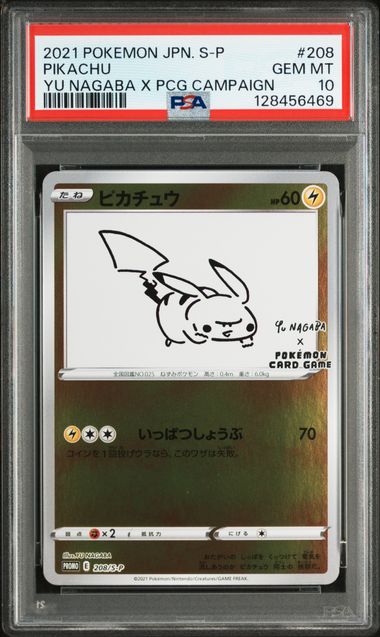 PSA 10 PIKACHU YU NAGABA japanese