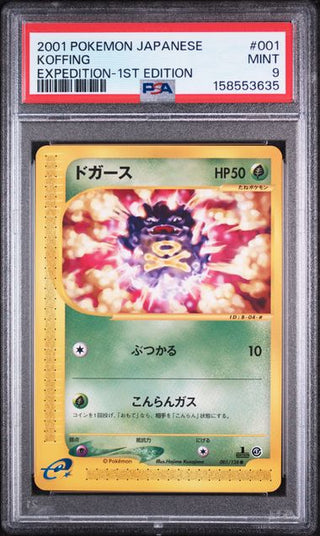 PSA 9 KOFFING EXPEDITION 1ST EDITION JP