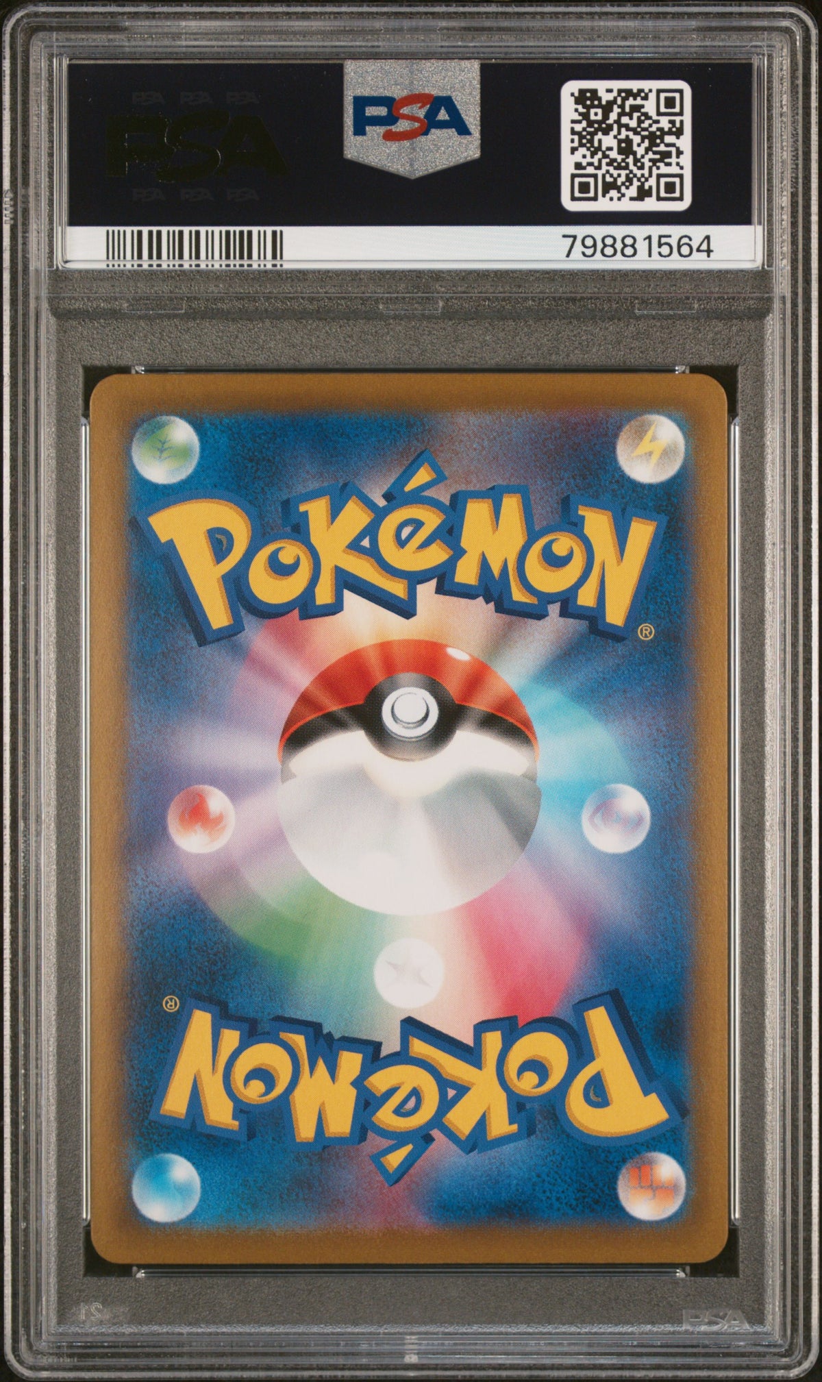 PSA 10Eevee #210/184 VMAX Climax (JP)