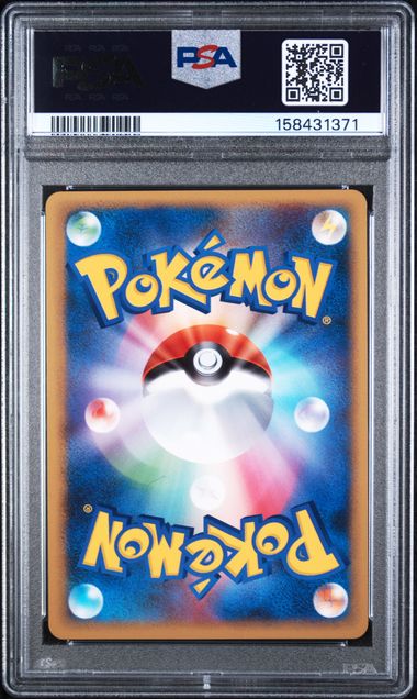PSA 8 METANG LEAFEON VS METAGROSS EXPERT DECK JP