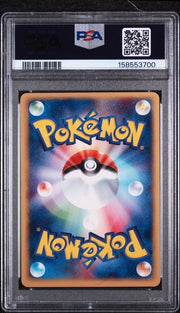 PSA 10 MOO-MOO MILK JAPANESE E-STARTER DECK-1ST ED