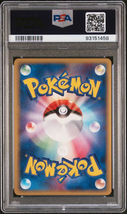 PSA 10 JOLTEON EX-HOLO HOLON RESEARCH TOWER LIGHTNING Japanese