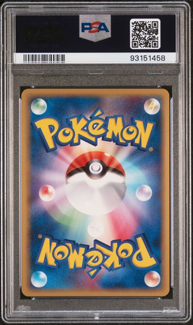 PSA 10 JOLTEON EX-HOLO HOLON RESEARCH TOWER LIGHTNING Japanese