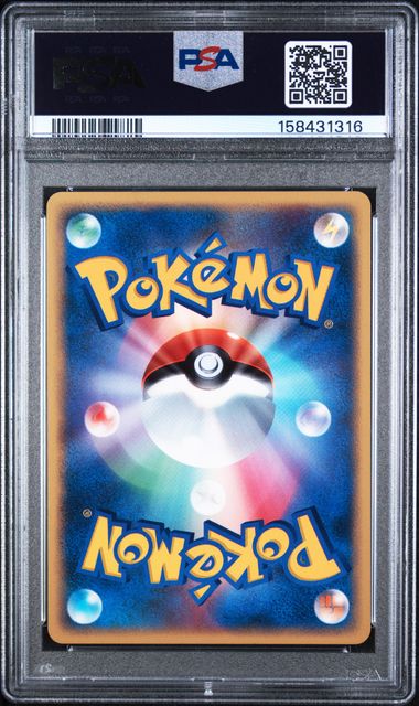 PSA 9 ROSERADE JAPANESE MAGMORTAR VS ELECTIVIRE DECK 1ST ED.