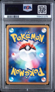 PSA 9 BELDUM JAPANESE EXPERT DECK