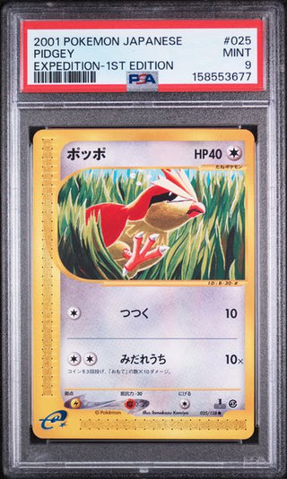 PSA 9 PIDGEY EXPEDITION 1ST ED JP