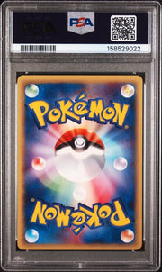 PSA 9 SQUIRTLE 18/26 E-STARTER DECK -1ST ED