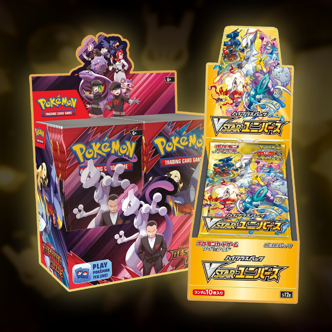 All Booster Boxes