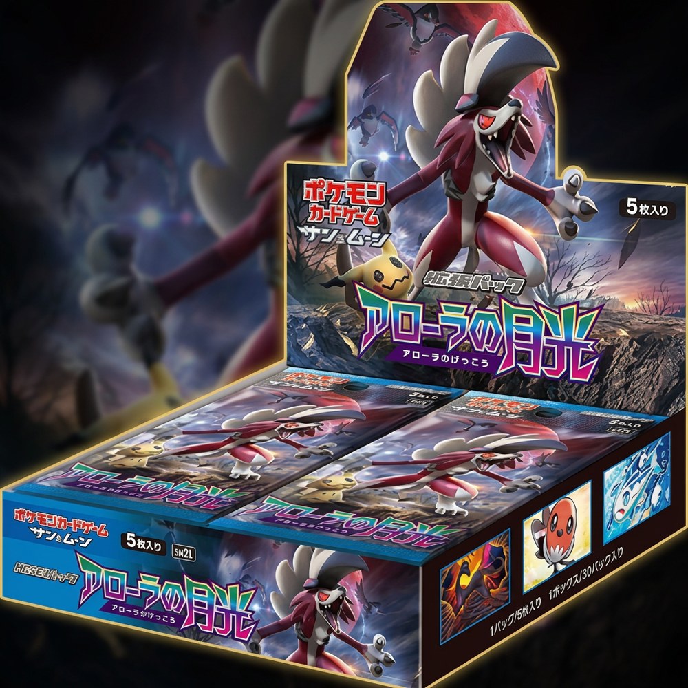 japanese booster box