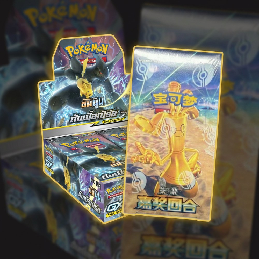pokemon other language booster boxes